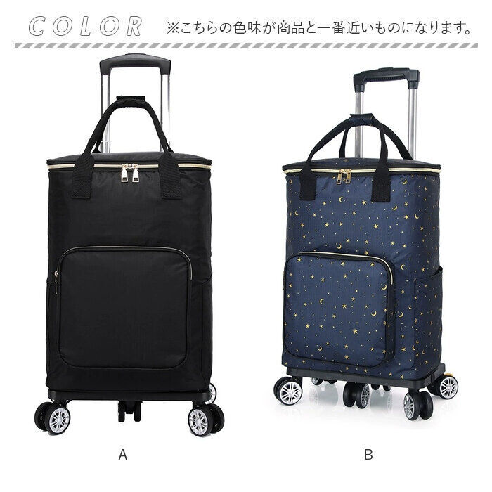 BACKYARD FAMILY「ショッピングカート 折り畳み 保冷 通販 キャリーカート 買い物カート ショッピングキャリー」|キャリーケース|