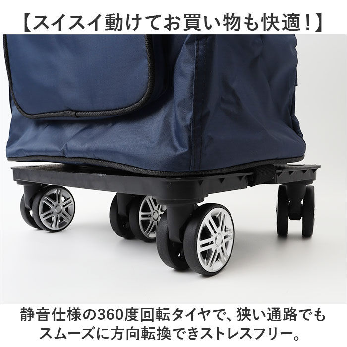 BACKYARD FAMILY「ショッピングカート 折り畳み 保冷 通販 キャリーカート 買い物カート ショッピングキャリー」|キャリーケース|