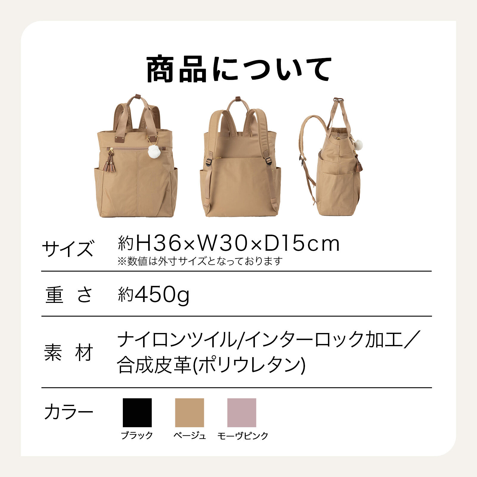 Kanana project「Kanana project／カナナプロジェクト タッセル トートリュック 68874 バッグ  EC限定 リュックサック」|リュック|