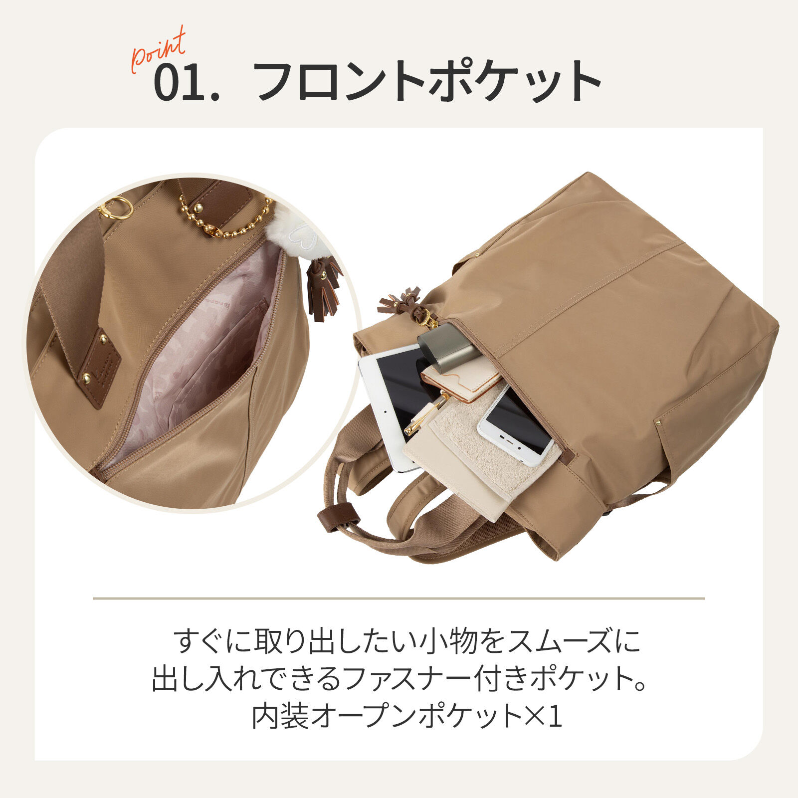 Kanana project「Kanana project／カナナプロジェクト タッセル トートリュック 68874 バッグ  EC限定 リュックサック」|リュック|