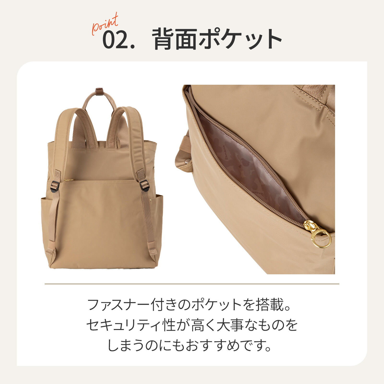 Kanana project「Kanana project／カナナプロジェクト タッセル トートリュック 68874 バッグ  EC限定 リュックサック」|リュック|