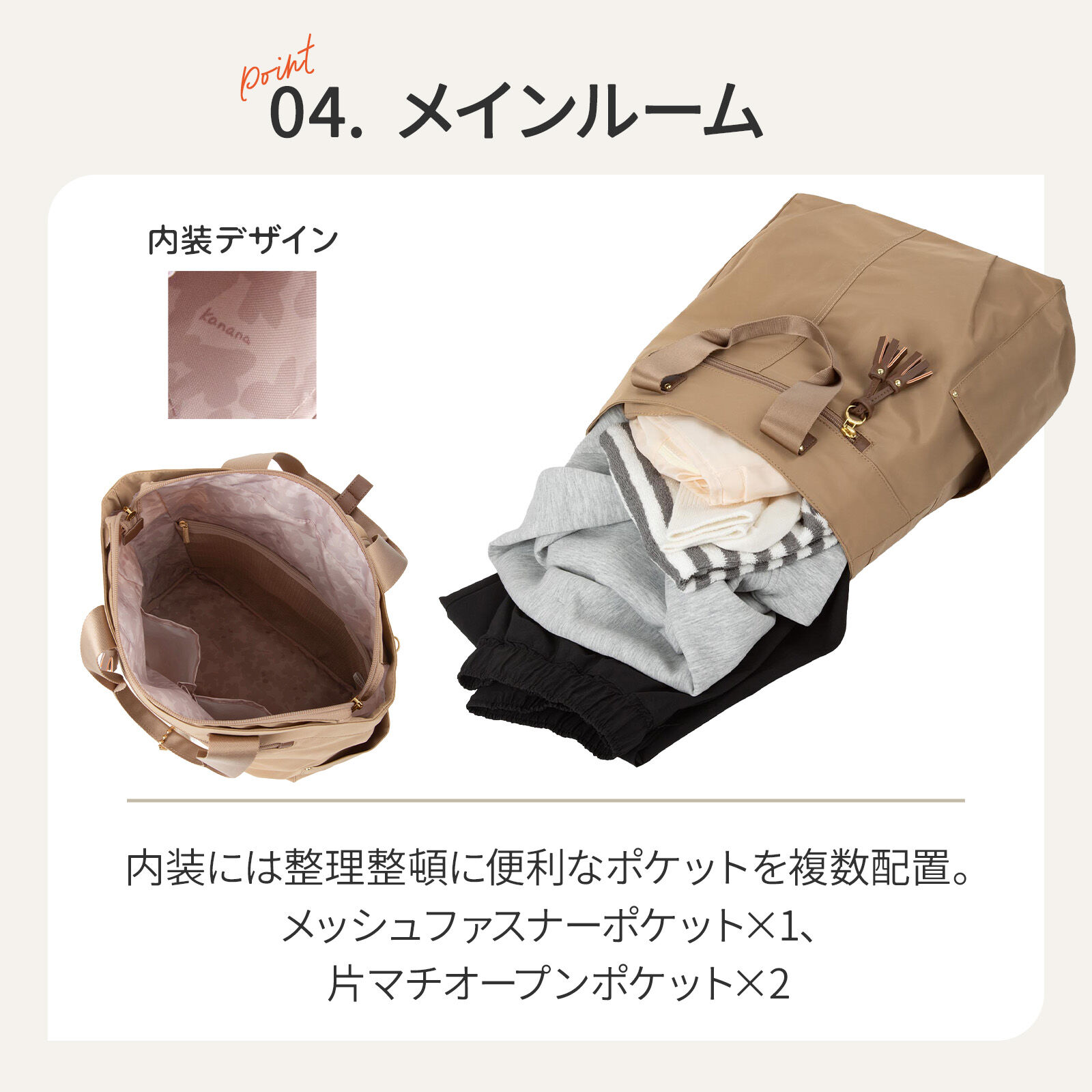 Kanana project「Kanana project／カナナプロジェクト タッセル トートリュック 68874 バッグ  EC限定 リュックサック」|リュック|