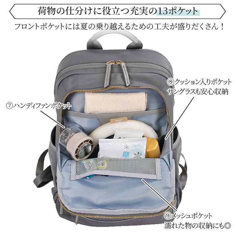  「Jewelna Rose/ジュエルナローズ リラ リュックサック  A4サイズ 14インチ収納 背面メッシュ 16362 バッグ」|リュック|