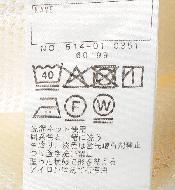 SHIPS KIDS「SHIPS KIDS:100～130cm / 〈UVカット〉ドライタッチ フリル ライト ブルゾン」|ブルゾン・スタジャン|