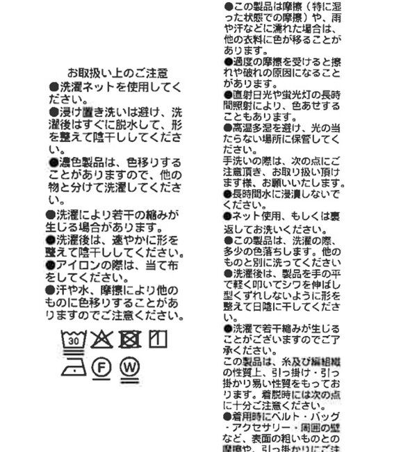  「【A・MONN】【オーバーサイズ/洗濯機洗いOK】BIGポロ」|ポロシャツ|