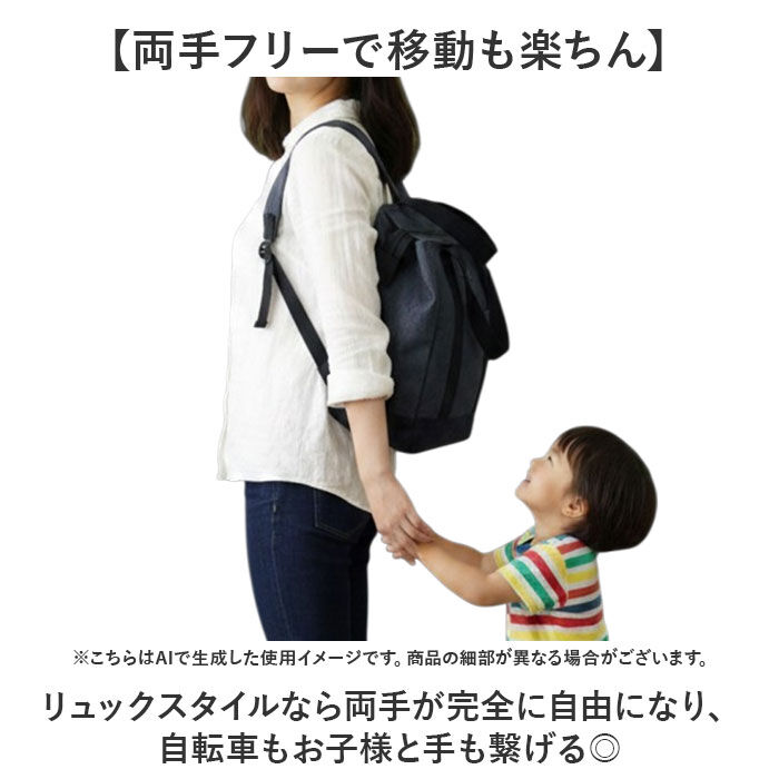 BACKYARD FAMILY「ショッピングリュック 保冷 通販 レジかご対応 大容量 レジカゴ トートバッグ リュック 2way」|エコバッグ|