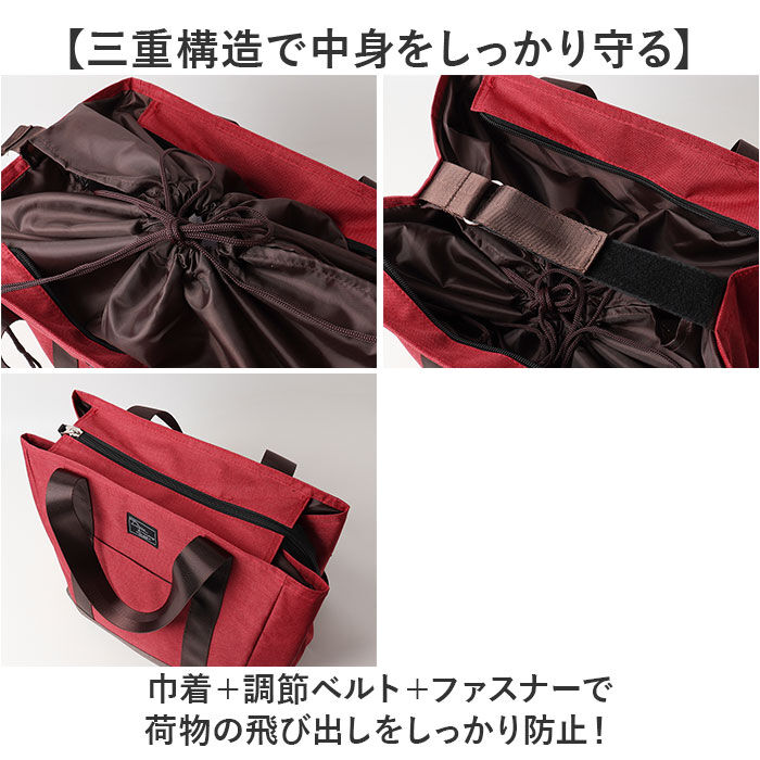 BACKYARD FAMILY「ショッピングリュック 保冷 通販 レジかご対応 大容量 レジカゴ トートバッグ リュック 2way」|エコバッグ|
