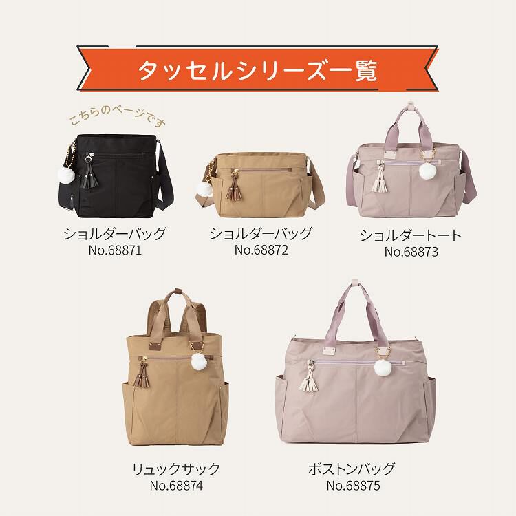 Kanana project「Kanana project／カナナプロジェクト コレクション タッセル-e ショルダーバッグ 縦 68871 EC限定」|ショルダー・メッセンジャー|