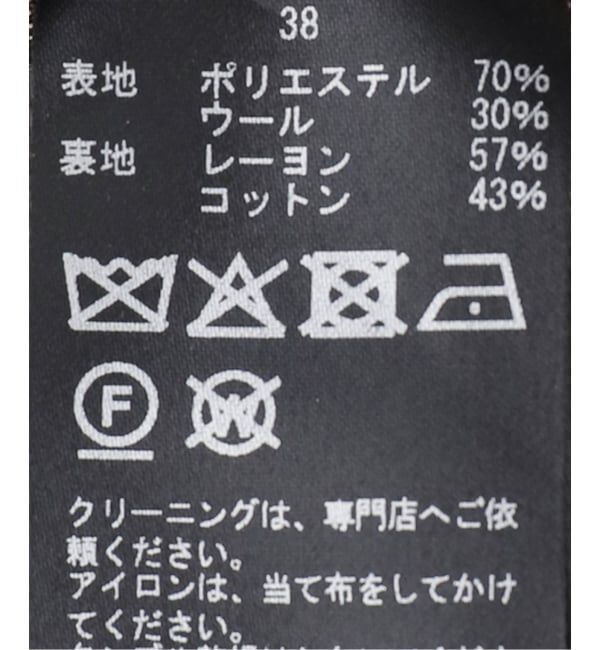 FRAMeWORK「COUTURE D`ADAM/クチュールドアダム　別注ハーフスリーブDIXIE JK DOUBLE(ブラウン)」|その他|