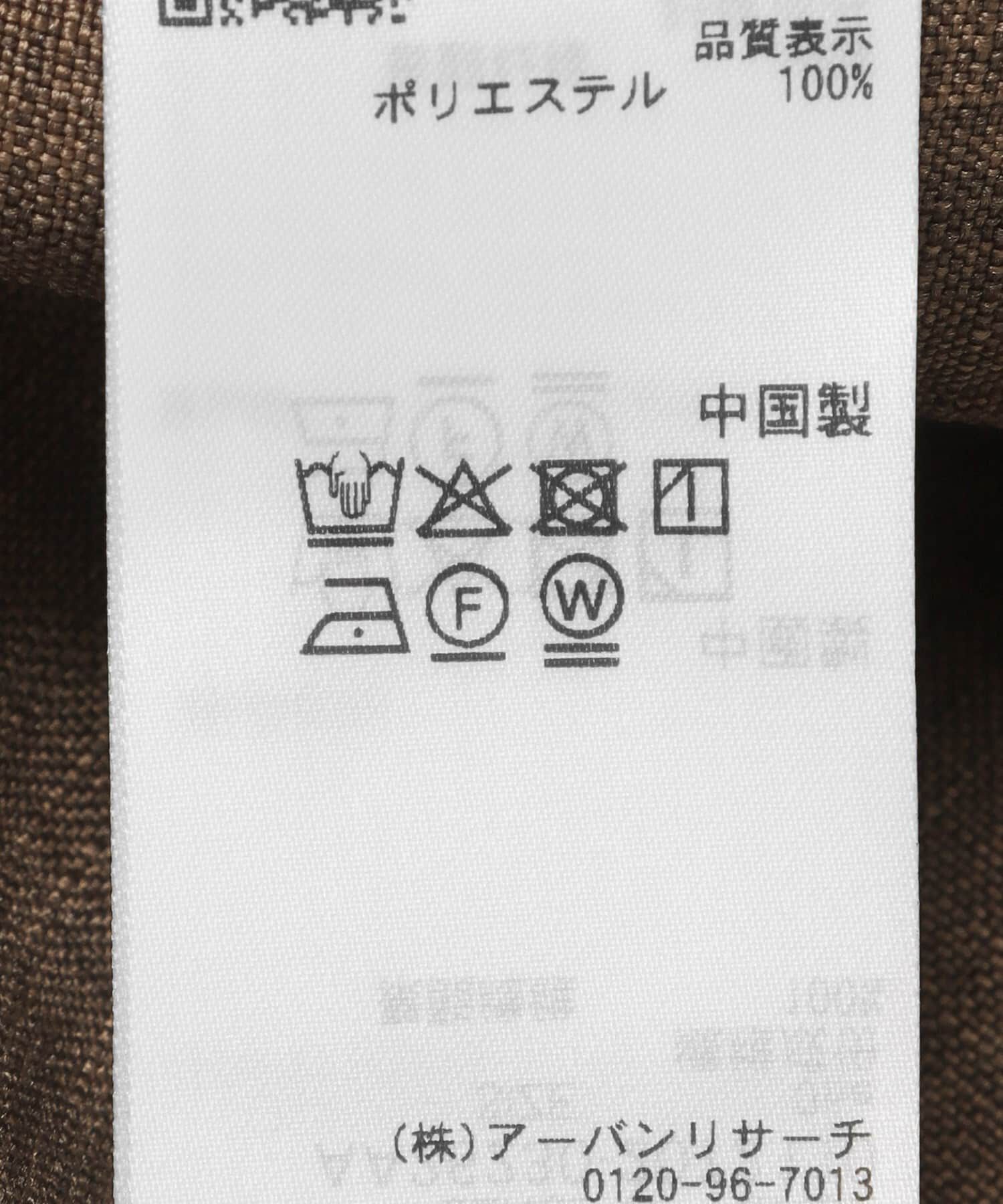 SENSE OF PLACE by URBAN RESEARCH「『WEB/一部店舗限定』スラブツイードハーフスリーブジャケット」|その他|
