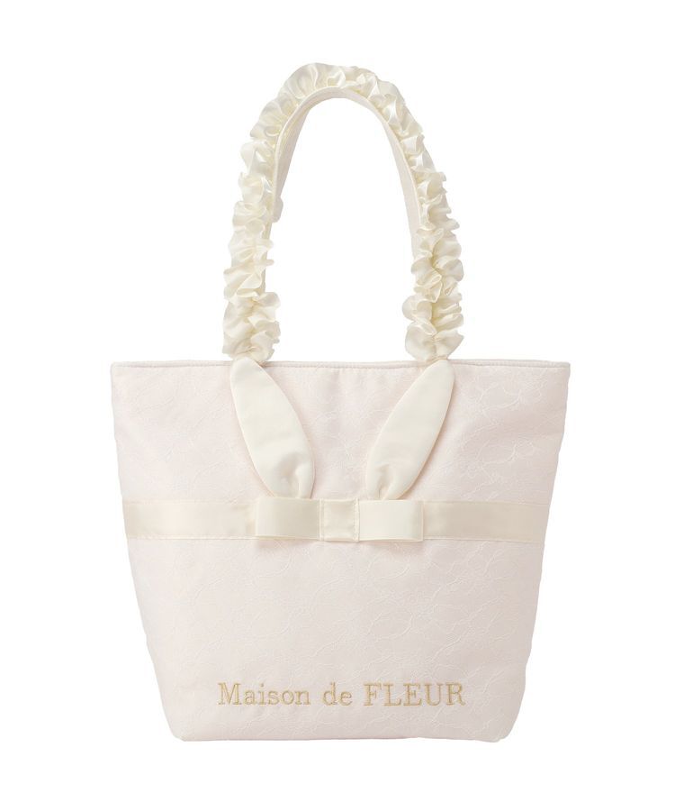 Maison de FLEUR「【A4対応】ラビットフリルハンドルトートバッグ」|トートバッグ|