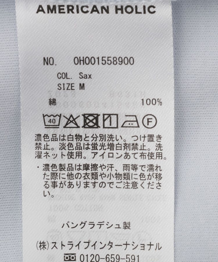 AMERICAN HOLIC「【抗菌防臭】フレンチスリーブプルオーバー」|Tシャツ・カットソー|