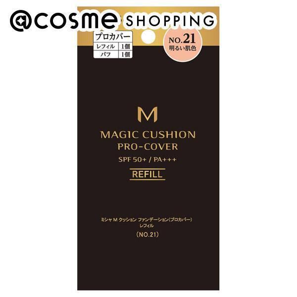 MISSHA「MISSHA(ミシャ) M クッション ファンデーション(プロカバー) No.21（明るい肌色） リフィル (15g)」|ファンデーション|その他