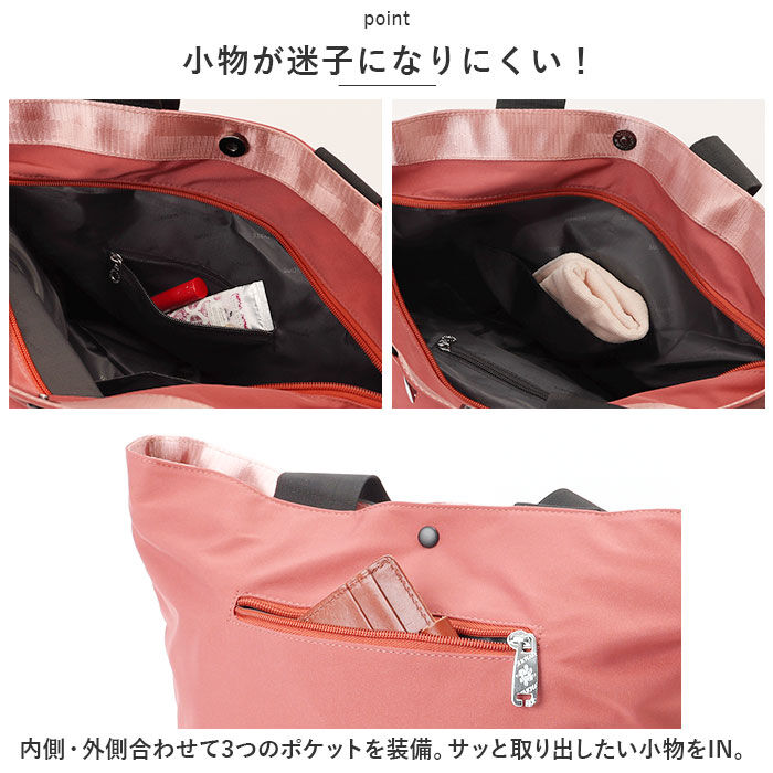 BACKYARD FAMILY「トートバッグ レディース 大きめ 通販 トートバック ナイロン 通勤 通学 A4 横型 横 軽量」|トートバッグ|