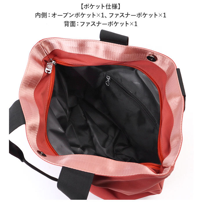BACKYARD FAMILY「トートバッグ レディース 大きめ 通販 トートバック ナイロン 通勤 通学 A4 横型 横 軽量」|トートバッグ|