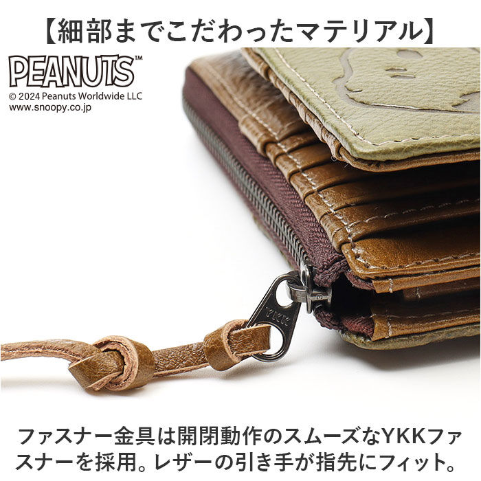 BACKYARD FAMILY「PEANUTS ピーナッツ 二つ折り財布 通販 財布 お財布 おさいふ ウォレット 折り財布」|財布|