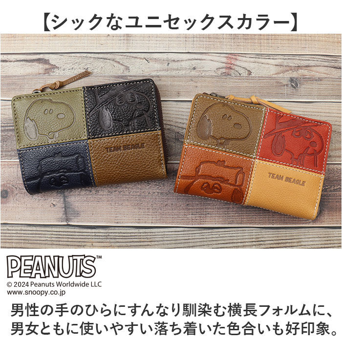 BACKYARD FAMILY「PEANUTS ピーナッツ 二つ折り財布 通販 財布 お財布 おさいふ ウォレット 折り財布」|財布|