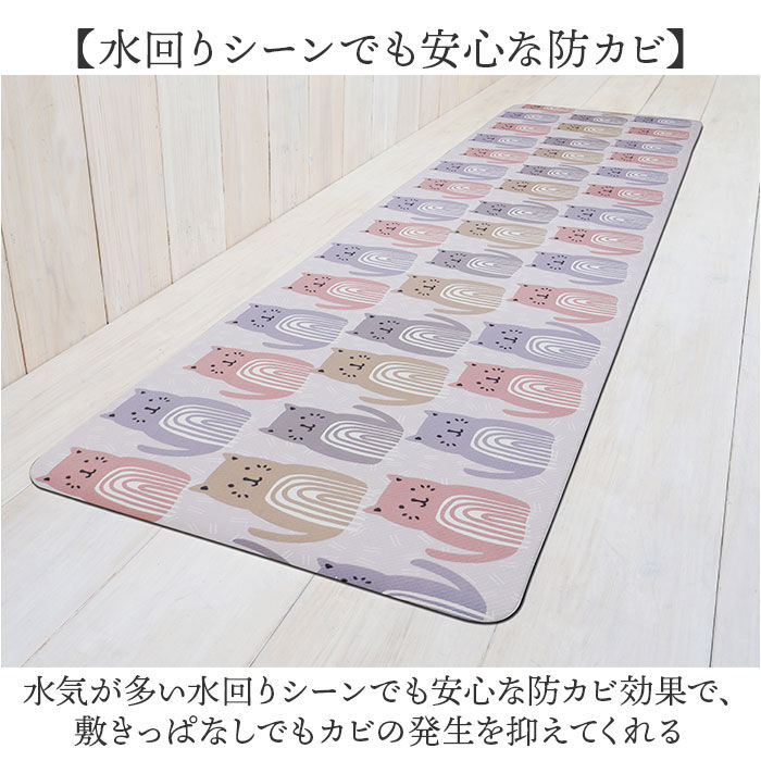 BACKYARD FAMILY「キッチンマット 拭ける 240 通販 拭けるキッチンマット キッチン マット 台所マット」|その他|