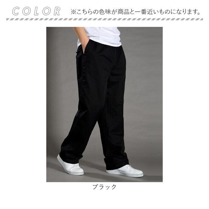 カーゴパンツ メンズ ゆったり 通販 イージーパンツ カーゴ パンツ 長