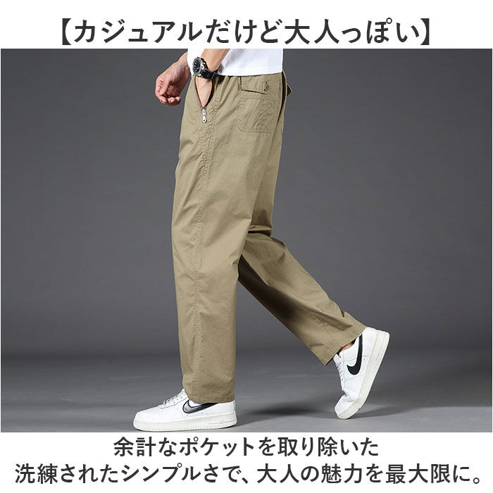 カーゴパンツ メンズ ゆったり 通販 イージーパンツ カーゴ パンツ 長