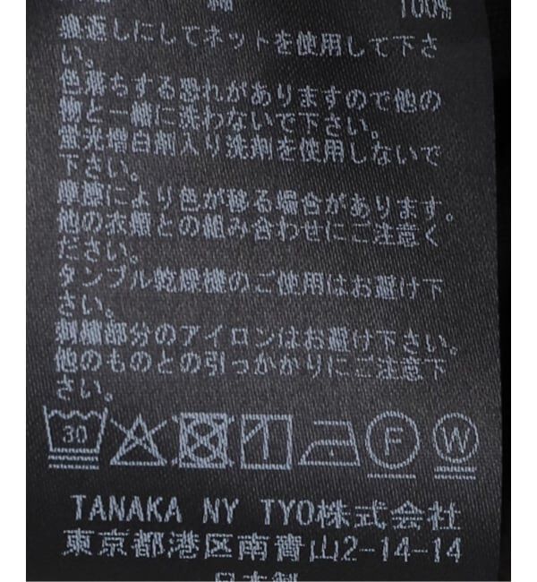  「TANAKA THE SHORTS ST-253-BKE：ハーフパンツ」|その他|
