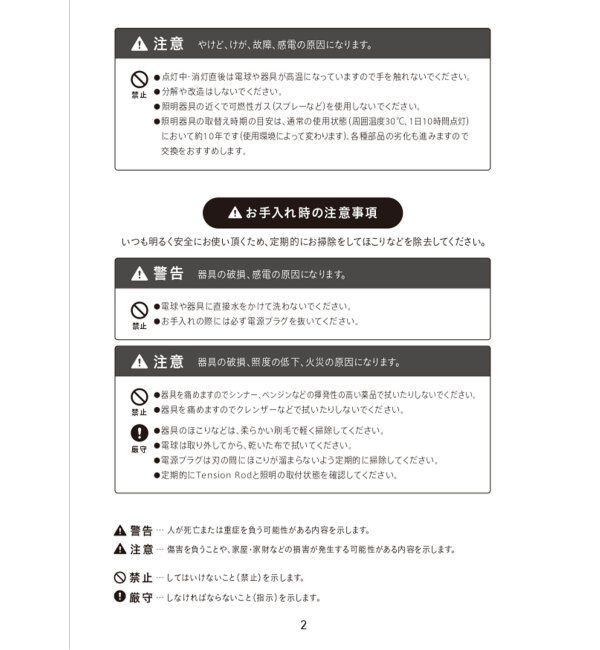 journal standard Furniture「【DRAW A LINE/ドローアライン】025 Spot Light」|その他|