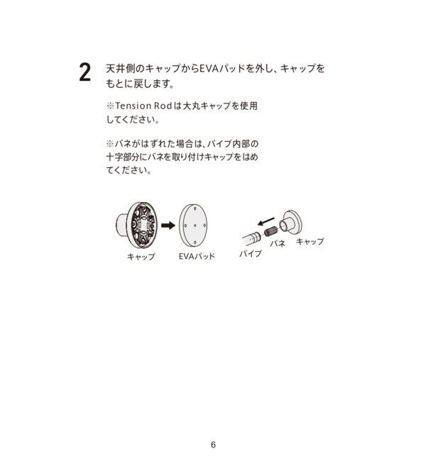 journal standard Furniture「【DRAW A LINE/ドローアライン】025 Spot Light」|その他|