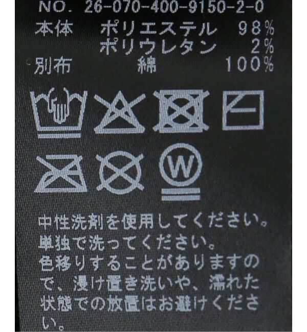 JOURNAL STANDARD「メッシュ クルーネック プルオーバー」|その他|