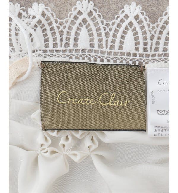JOURNAL STANDARD「【Create Clair / クリエイト クレイル】 SMOCKING」|その他|