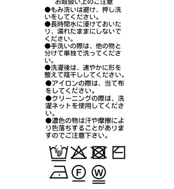  「予約【大人のリゾートムード】ベアカットロンパース」|ワンピース|