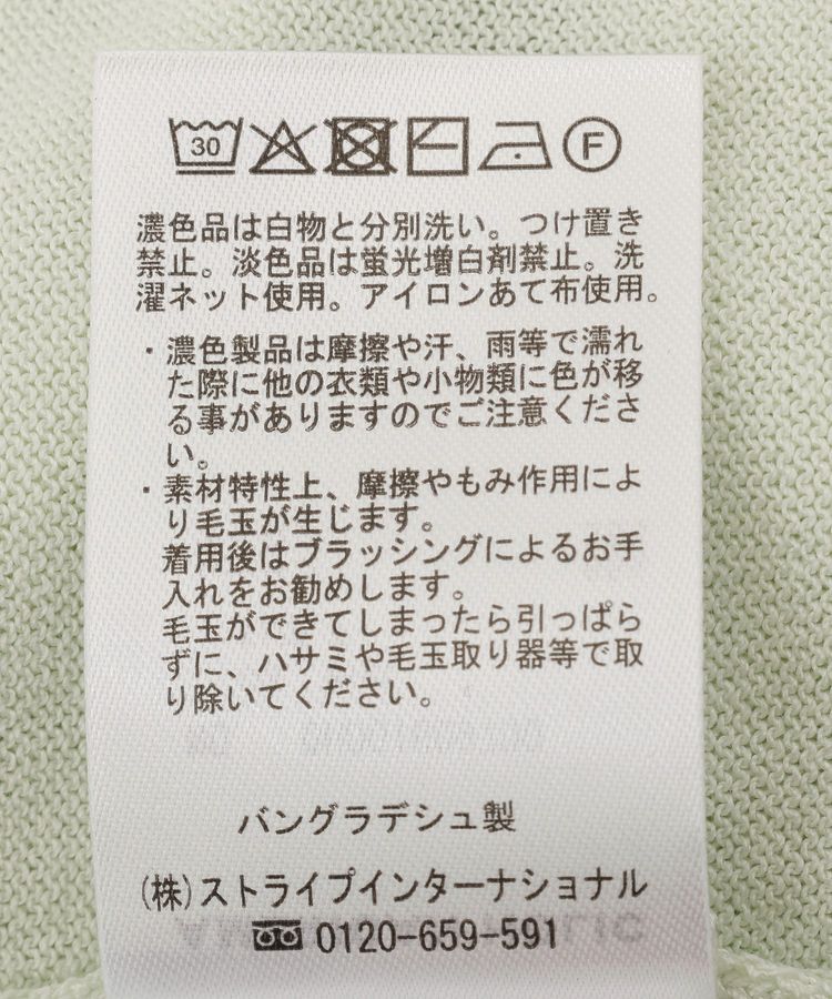 AMERICAN HOLIC「【接触冷感】襟付き5分袖ニットカーディガン」|カーディガン|