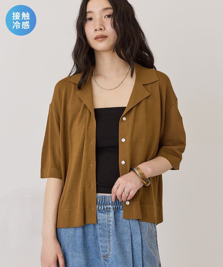 AMERICAN HOLIC「【接触冷感】襟付き5分袖ニットカーディガン」|カーディガン|Camel