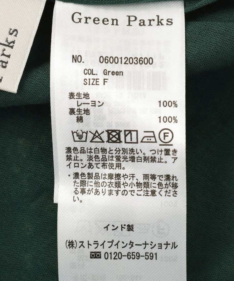 Green Parks「レーヨンクレープキャミワンピース」|ワンピース|