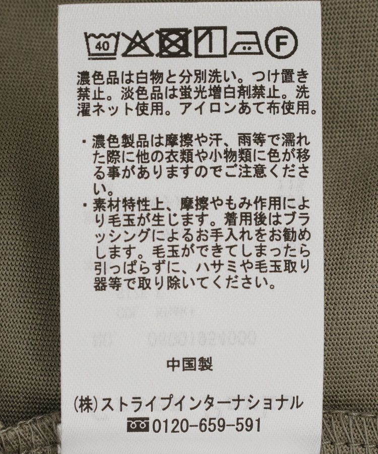 Green Parks「異素材ドッキングペプラムプルオーバー」|Tシャツ・カットソー|