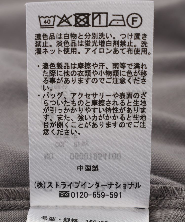 Green Parks「レースドッキングフレンチプルオーバー」|Tシャツ・カットソー|