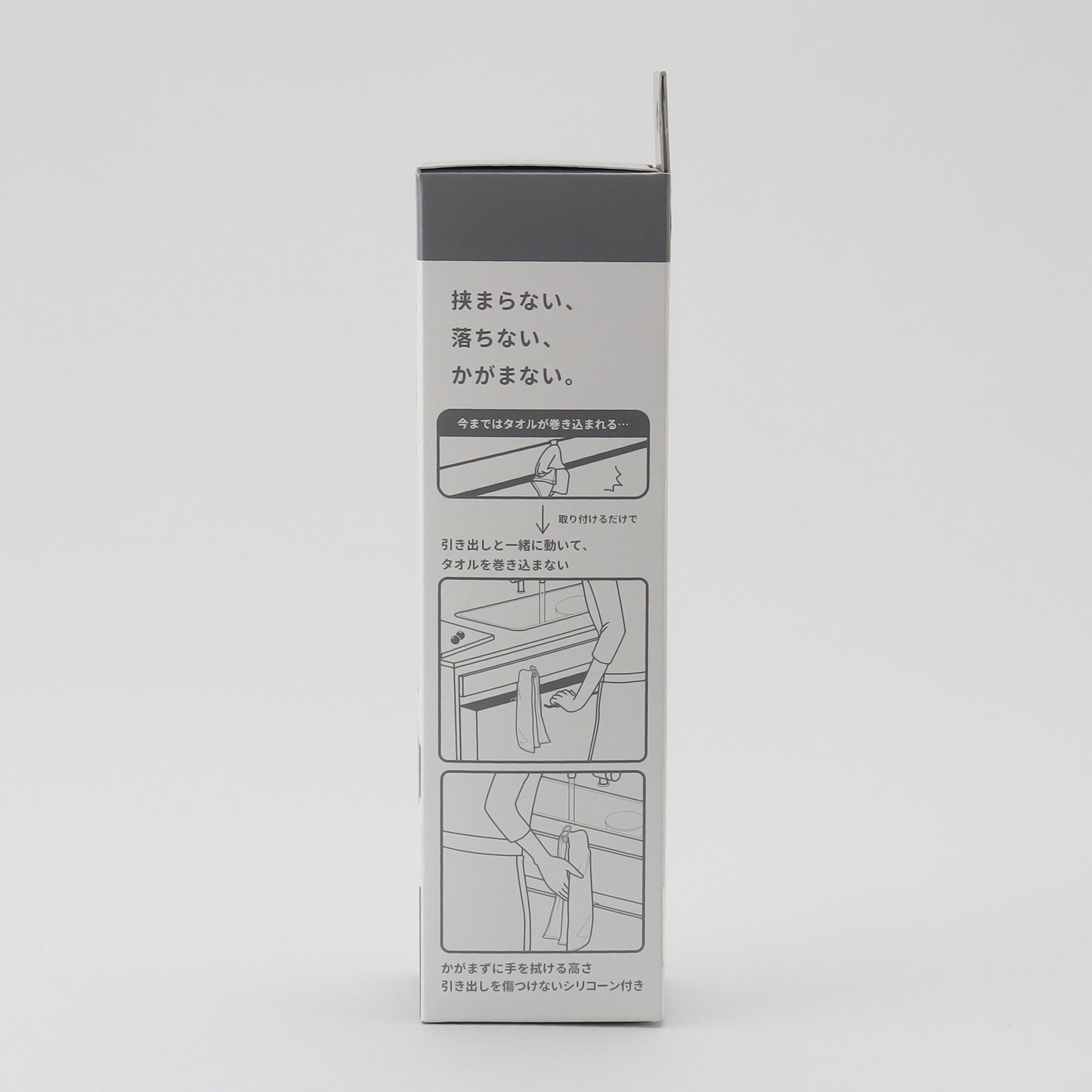 212 KITCHEN STORE「すっきり暮らす浮いてみえるタオルホルダーロータイプ ＜bws SELECTION ＞」|食器・キッチングッズ|