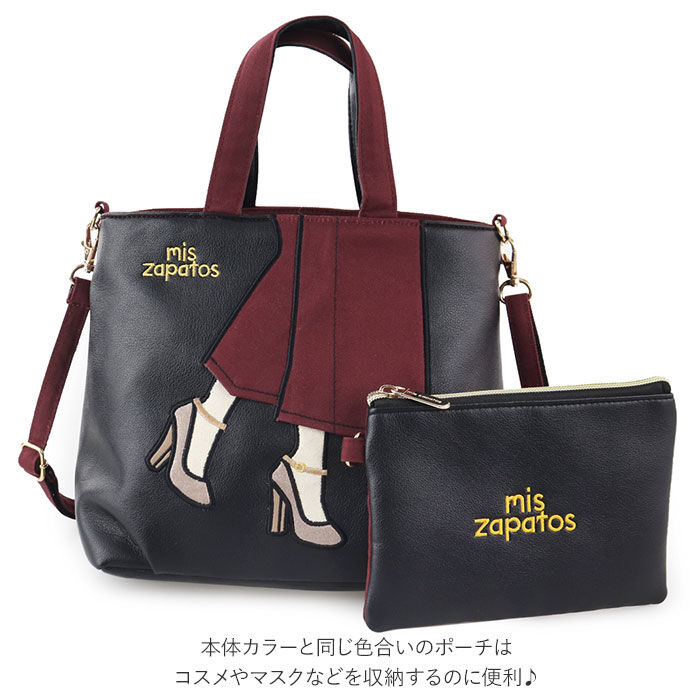 BACKYARD FAMILY「ミスサパト ショルダーバッグ 通販 レディース 斜めがけ 大人 小さめ 2way トートバッグ」|ショルダー・メッセンジャー|