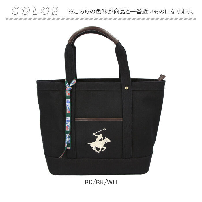 BACKYARD FAMILY「ビバリーヒルズポロクラブ トートバッグ 大きめ 通販 キャンバス ブランド BEVERLY」|トートバッグ|