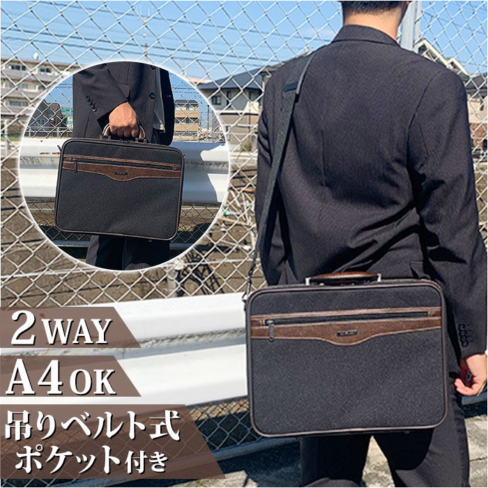 BACKYARD FAMILY「SUN EAGLE サンイーグル アタッシュケース a4 通販 2Way ショルダー」|ビジネスバッグ|