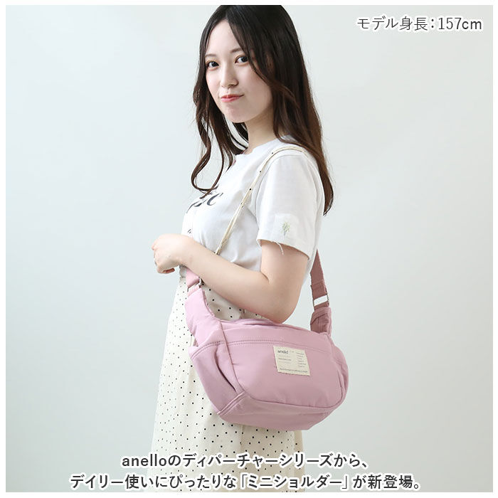 anello「アネロ ミニショルダー anello ATB4471 通販 ディパーチャー ミニショルダーバッグ」|ショルダー・メッセンジャー|