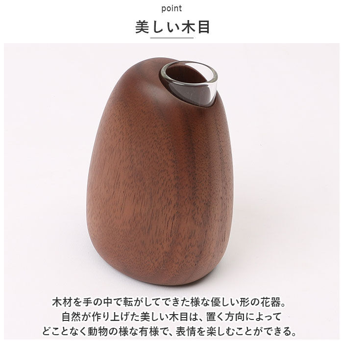 BACKYARD FAMILY「SASAKI ササキ 一輪挿し 木 通販 花瓶 花器 木製 小さい 小さめ フラワーベース」|その他|