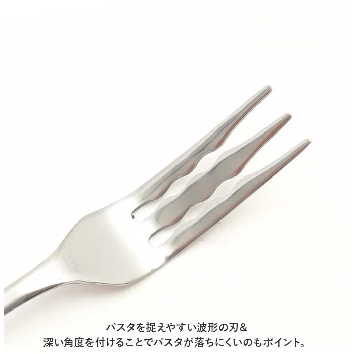 BACKYARD FAMILY「フォーク フォークレスト セット 通販 パスタフォーク レスト スプーンレスト フォークレスト」|食器・キッチングッズ|