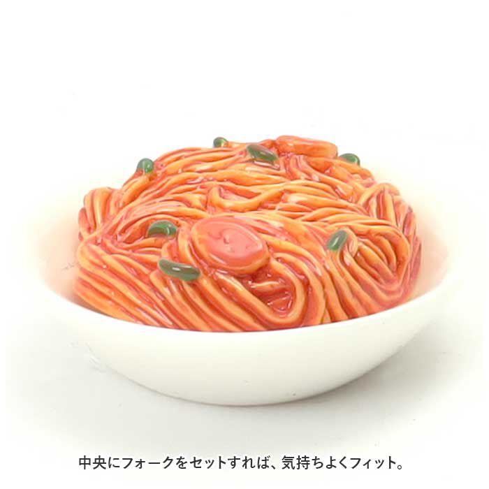 BACKYARD FAMILY「フォーク フォークレスト セット 通販 パスタフォーク レスト スプーンレスト フォークレスト」|食器・キッチングッズ|