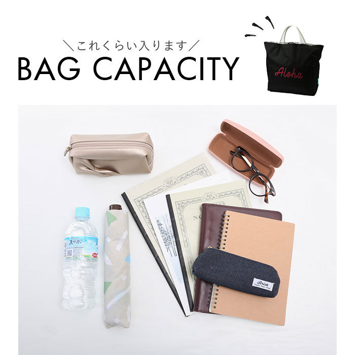 BACKYARD FAMILY「トートバッグ 大きめ ナイロン 通販 リバーシブル トートバック ママバッグ マザーズバッグ」|トートバッグ|