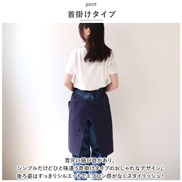 BACKYARD FAMILY「LIZDAYS リズデイズ エプロン 通販 z-26002 首掛けタイプ おしゃれ ワークエプロン」|その他|