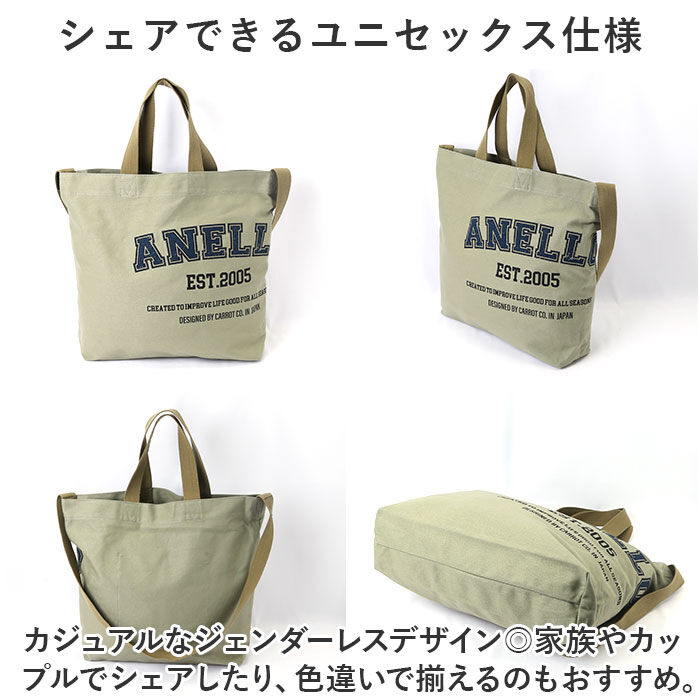 anello「anello アネロ 2WAY トート ショルダー AIB4602 通販 ショルダーバッグ」|トートバッグ|