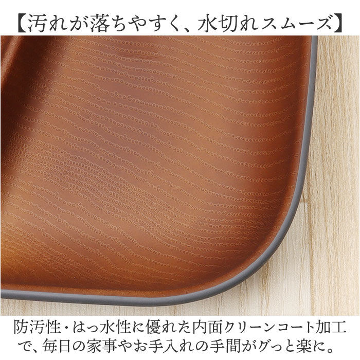 BACKYARD FAMILY「ワンプレート 皿 仕切り 通販 日本製 木目 長角仕切りプレート ランチプレート」|食器・キッチングッズ|
