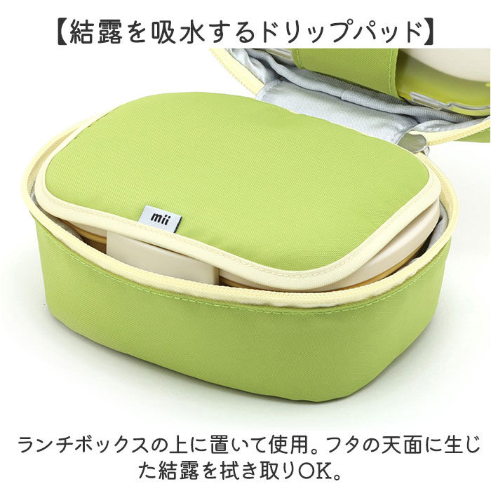 BACKYARD FAMILY「mii 保冷バッグ キッズ 通販 ランチバッグ ランチポーチ お弁当袋 クーラーバッグ」|食器・キッチングッズ|