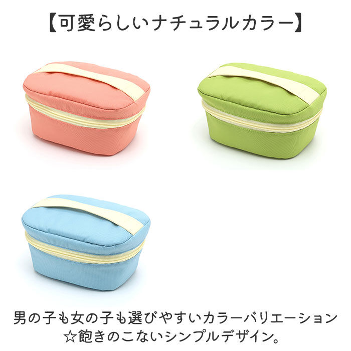 BACKYARD FAMILY「mii 保冷バッグ キッズ 通販 ランチバッグ ランチポーチ お弁当袋 クーラーバッグ」|食器・キッチングッズ|