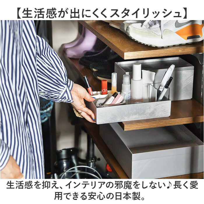like-it「ライクイット 収納ケース TDS-01 like-it 通販 日本製 インナーボックス」|その他|